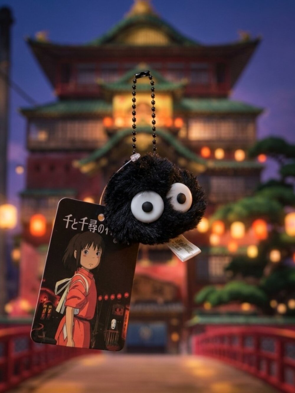 Studio Ghibli Spirited Away Soot Sprite Plush Bag Charm & Keychain